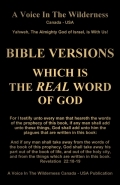 Bible Versions Booklet - Free Upon Request