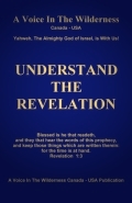 Understand the Revelation PDF Download